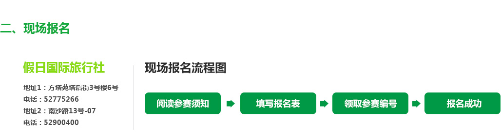 2015首屆常熟《才藝之星》少兒評(píng)選活動(dòng)報(bào)名流程