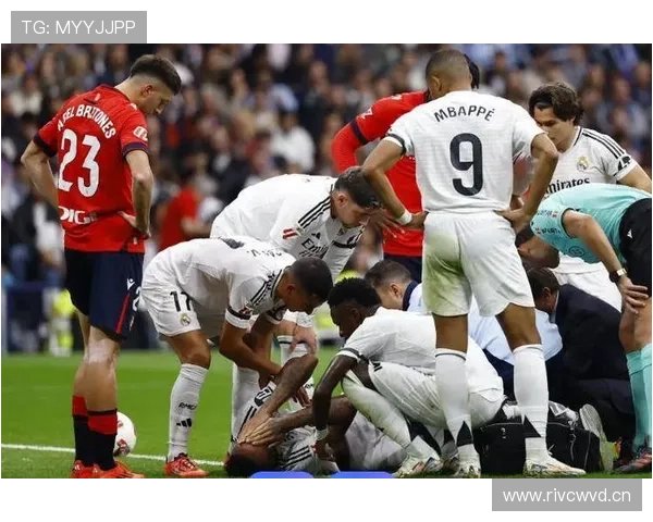 皇马后防伤病名单持续扩大，争冠形势稳定性面临考验