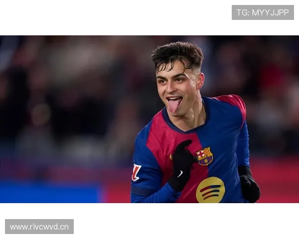 佩德里是否被高估 赛场表现与外界期待匹配度分析