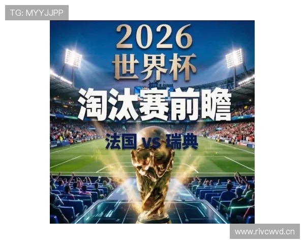 法国击败瑞典后锁定晋级,锋线组合成为最大看点 法国击败瑞典后锁定晋级,锋线组合成为最大看点